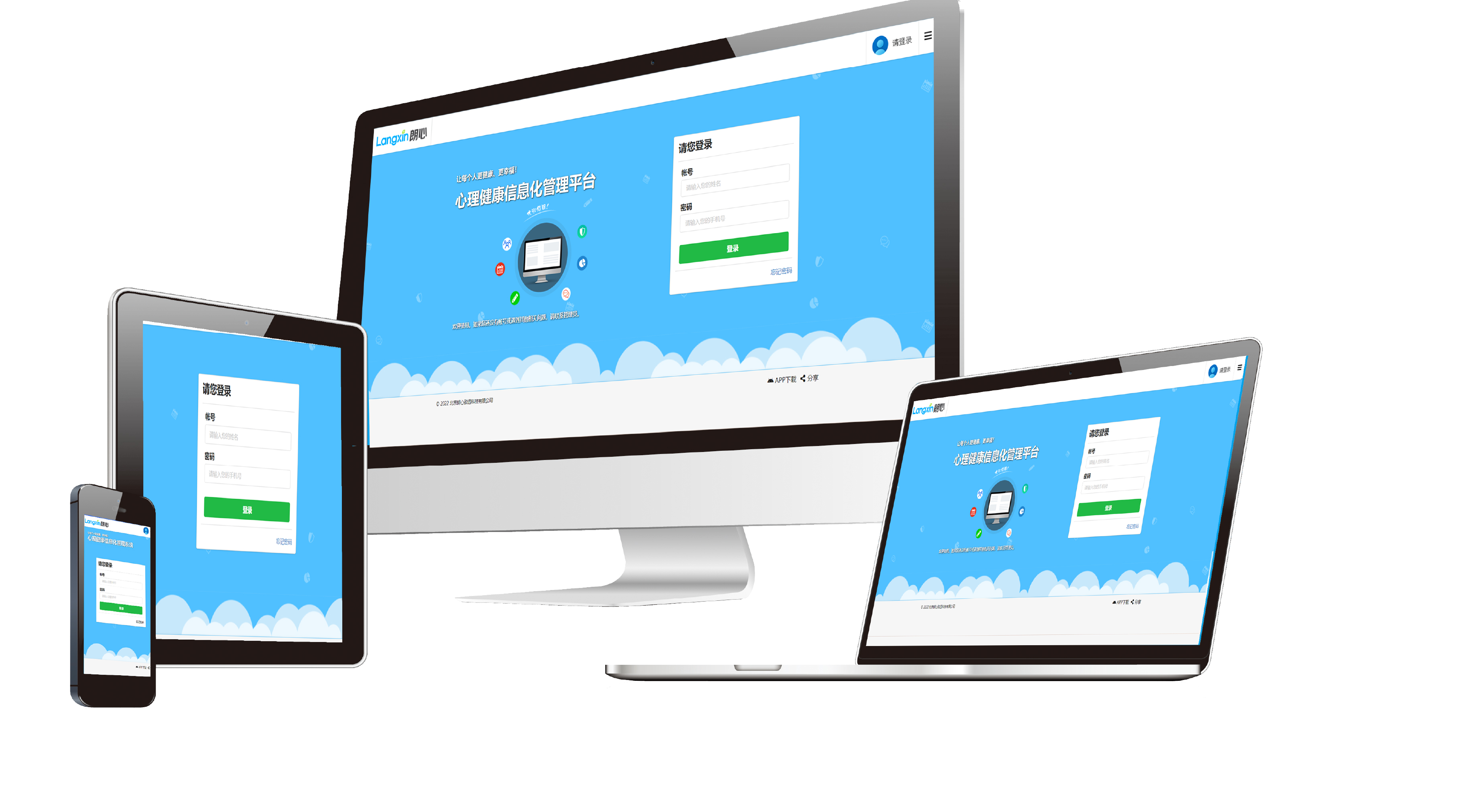 正规心理健康测试平台